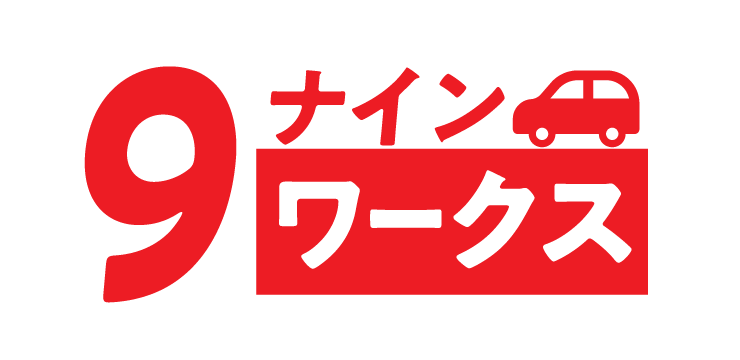 株式会社ナインワークス